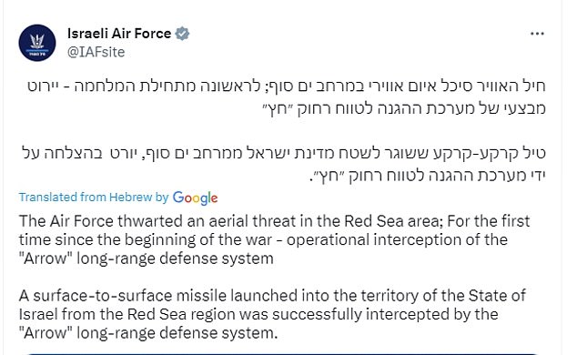 The Israeli army said that the missile 