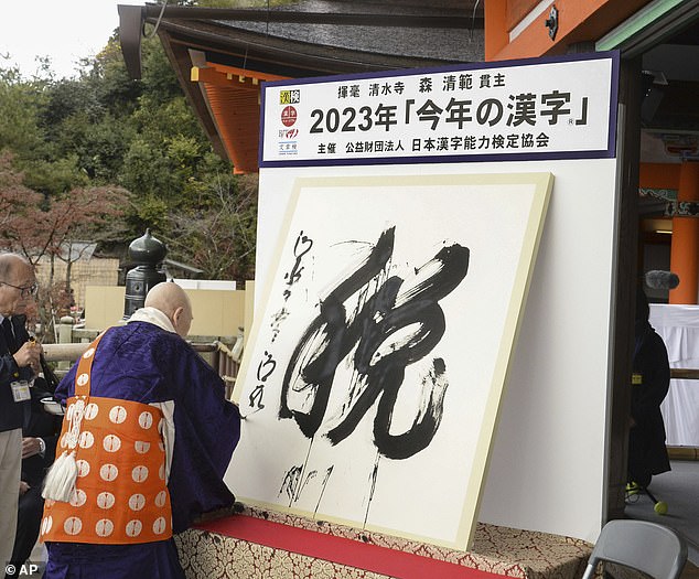 The character for the word tax, 'said', was masterfully engraved on a 21 square meter piece of paper by an experienced calligrapher (photo)