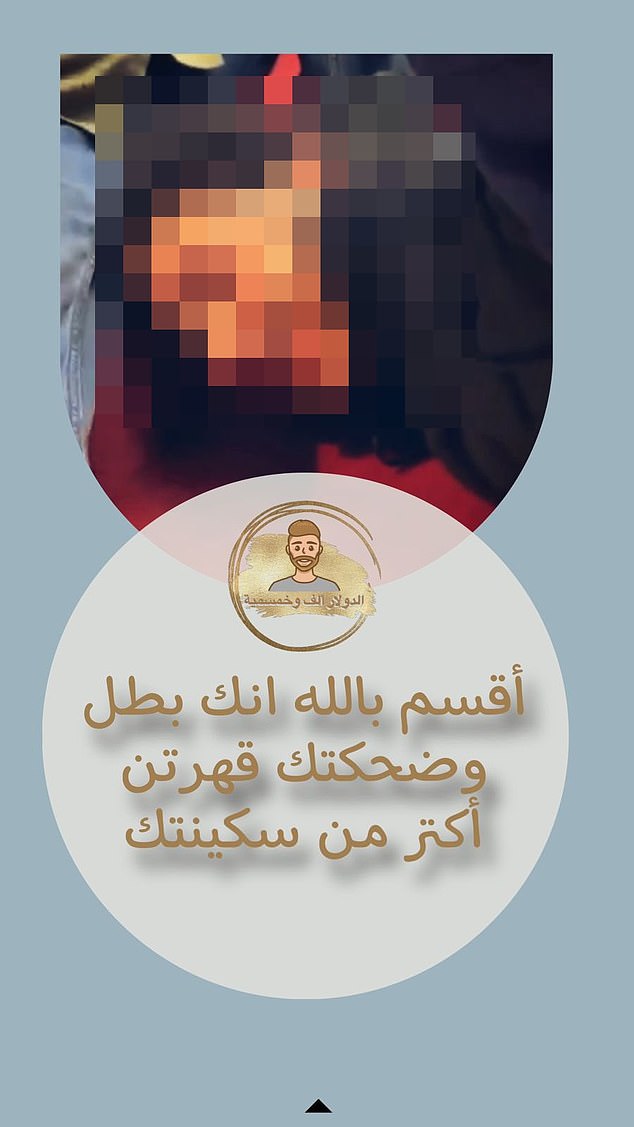 Under a photo of the accused laughing while lying on the ground, the Arabic caption translates as 