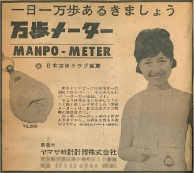 The 10,000 steps goal grew out of a clever marketing ploy by a Japanese company that tried to sell pedometers in the wake of the 1964 Tokyo Olympics.  At the time, there was an increasing focus on fitness in the host country and companies tried to capitalize on the craze surrounding the Games (photo, an advertisement for the original gadget)