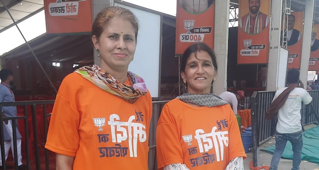 Bimla (left) and Aruna Sudan (right) attend the Prime Minister's meeting in Ambala.