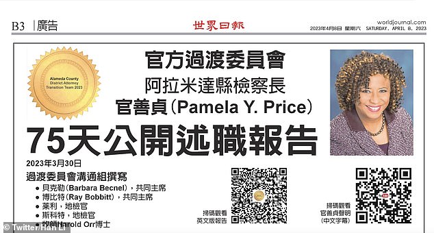 Price has been using a Chinese name since at least April last year, when she placed a full-page advertisement in the Chinese-language American newspaper World Journal