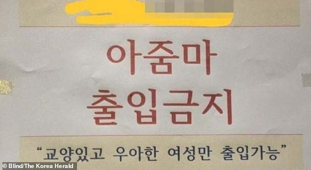 A gym in South Korea has been criticized for putting up a sign saying 'only elegant women allowed'