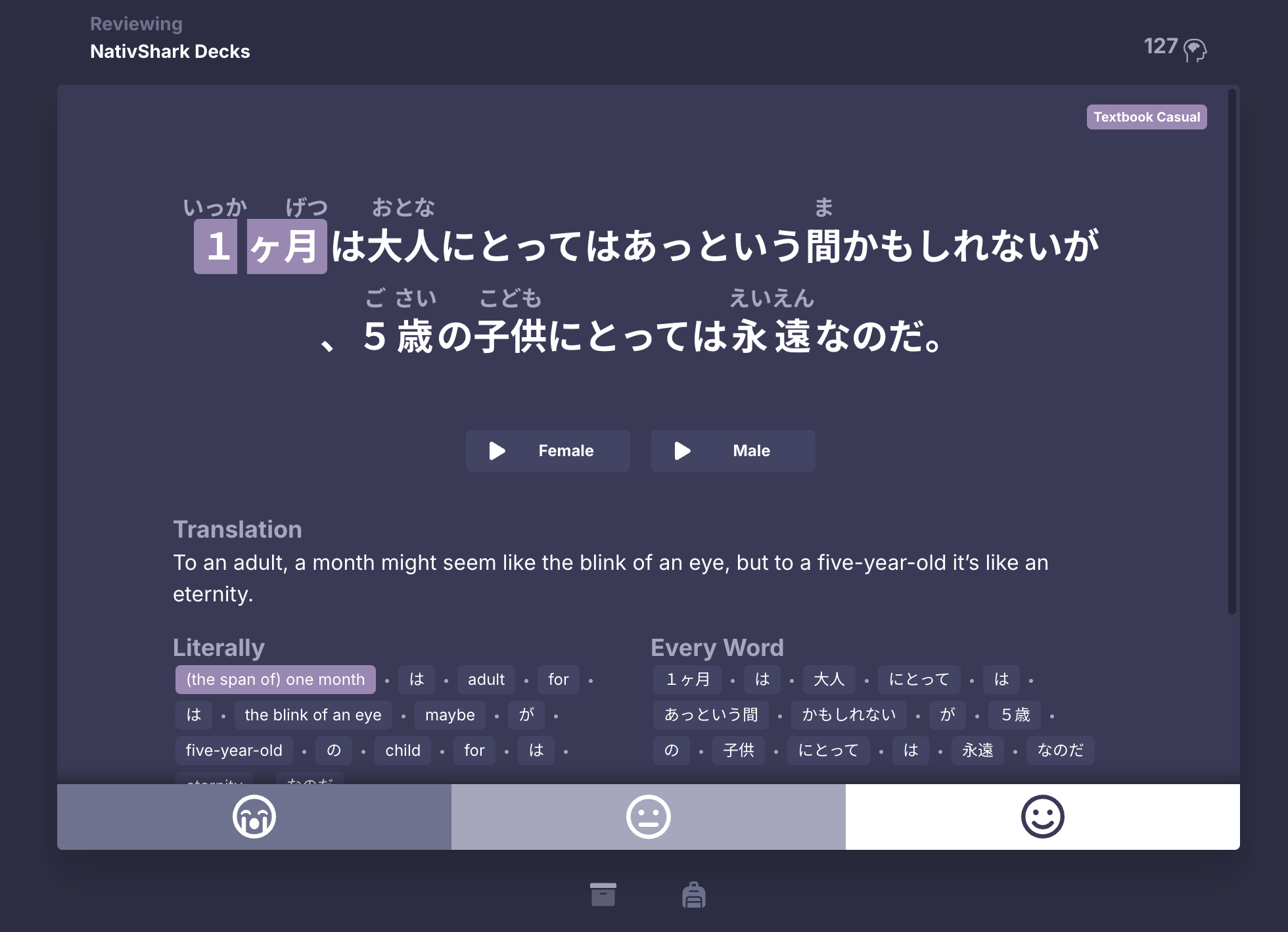 An example of a flash card in the Japanese language learning app Nativshark