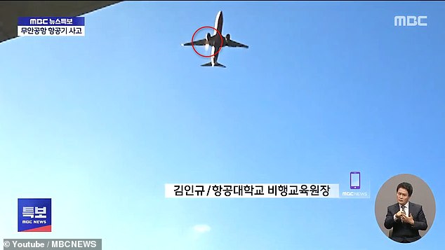 Terrifying footage broadcast by local MBC TV showed the moment the plane began to exhibit some sort of explosion on one side as it approached the airport